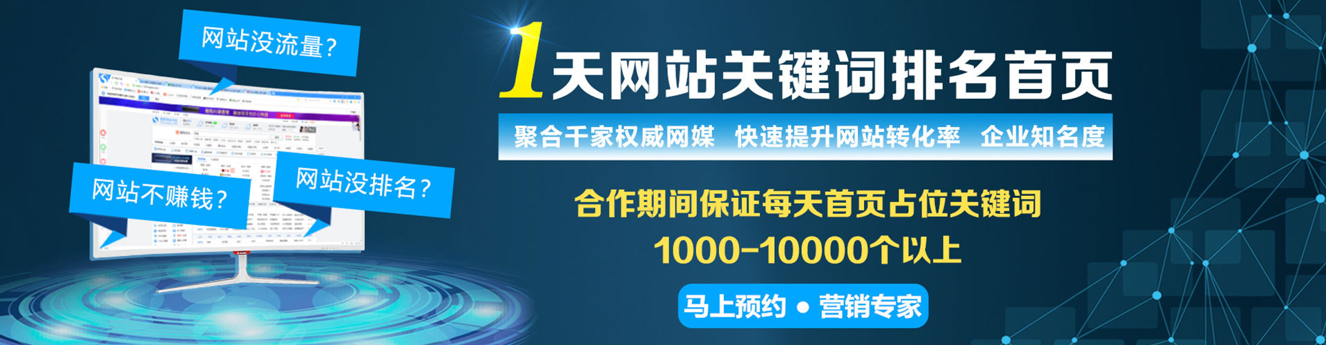 汉南百度竞价赚钱