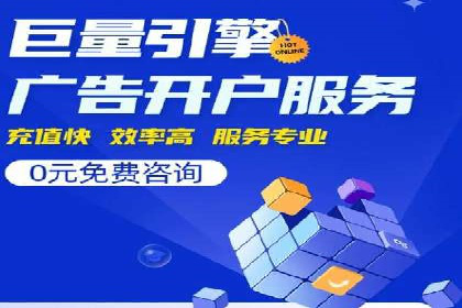 百度推广广告案例：快速抢占市场份额