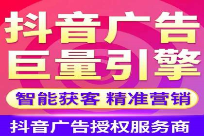 百度信息流：广告投放效果提升之道