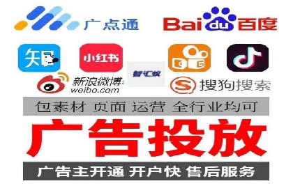 百度优化推广成功案例：一招鲜吃遍天