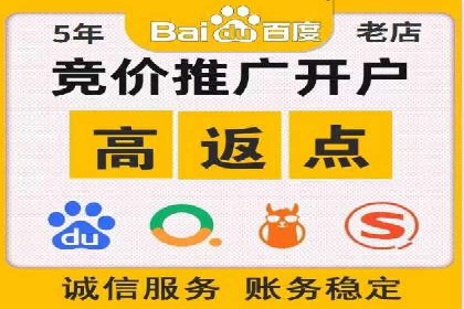 百度推广公司助力企业飞速成长的秘诀