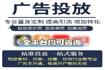 百度推广费用月均价格分析